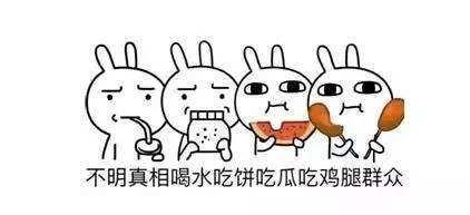 娱乐圈是非多 吃瓜群众,揭秘“吃瓜群众”的狂欢盛宴  第2张