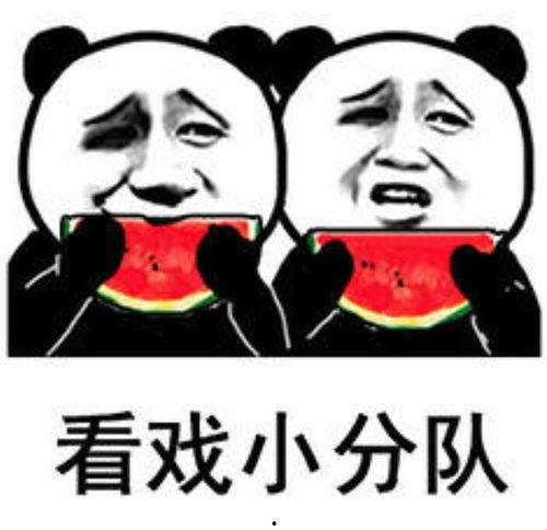 就是娱乐吃瓜,揭秘明星幕后故事  第3张