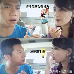 抖音娱乐圈吃瓜博主,抖音吃瓜博主带你探秘明星幕后故事  第2张