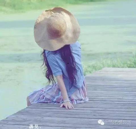 娱乐吃瓜酱背影头像图片