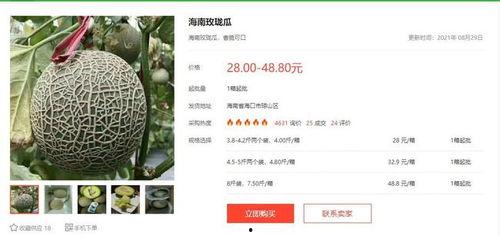 娱乐圈吃瓜公众号叫啥,揭秘那些鲜为人知的幕后故事  第3张