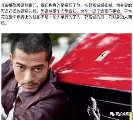 娱乐圈吃瓜兄弟小说