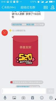 娱乐吃瓜群二维码qq,QQ二维码带你走进明星幕后故事”  第2张