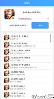 娱乐吃瓜群二维码qq,QQ二维码带你走进明星幕后故事”  第3张