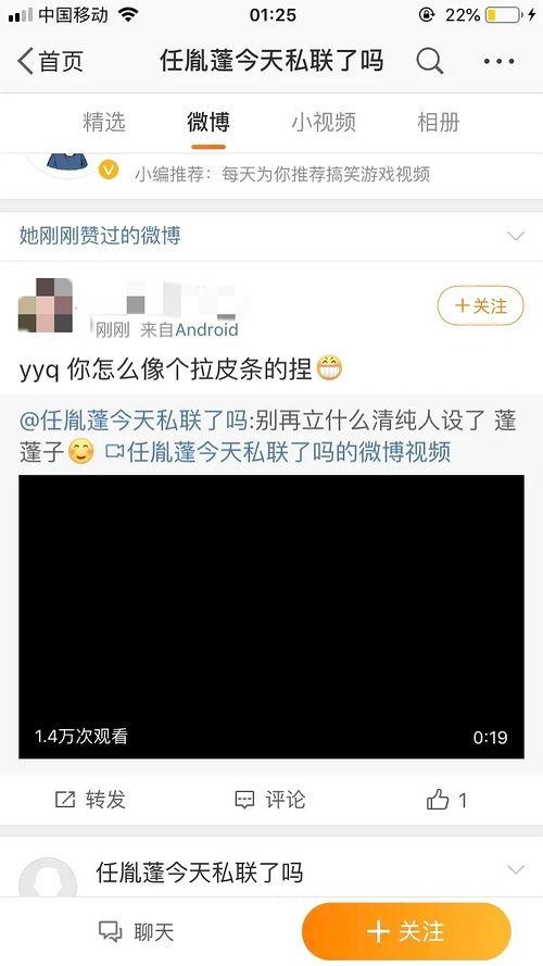 吃瓜娱乐最前沿  第2张