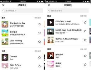 娱乐吃瓜抖音视频制作,揭秘娱乐圈幕后故事  第3张