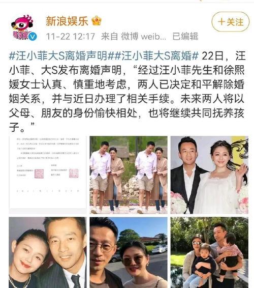 吃娱乐圈第一大瓜,揭秘娱乐圈第一大瓜背后的真相  第2张