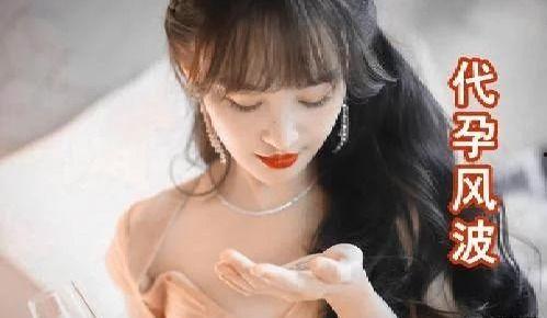 周玥娱乐圈吃瓜,揭秘明星幕后那些事  第3张