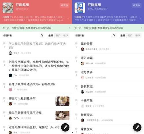 娱乐八卦 吃瓜群众 第3张 娱乐八卦 吃瓜群众 第3张
