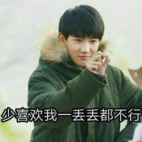 吃瓜娱乐圈任嘉伦是谁啊  第3张