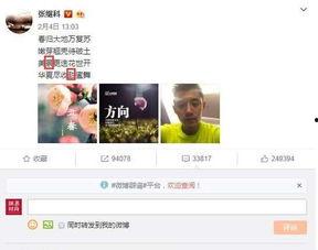 娱乐吃瓜直男,直男视角下的娱乐圈吃瓜指南  第2张