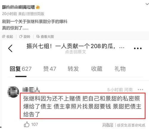吃瓜群众视频网址大全,全网吃瓜群众视频网址大全汇总  第2张