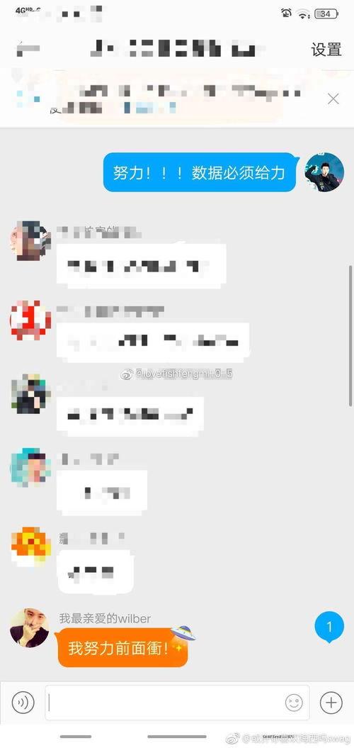 娱乐吃瓜网名,揭秘明星背后的那些事儿  第3张