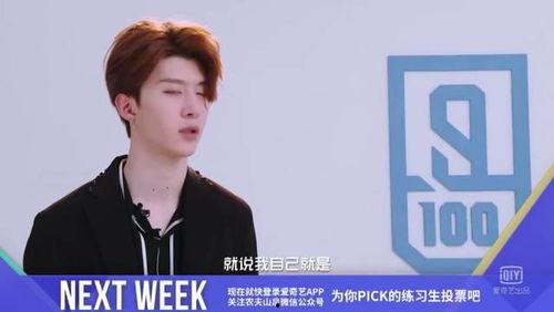 娱乐吃瓜蜀黍范丞丞,娱乐吃瓜界的“蜀黍”，揭秘娱乐圈幕后故事  第2张