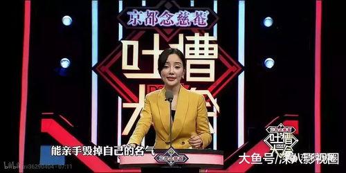 小龙娱乐辩论吃瓜  第2张