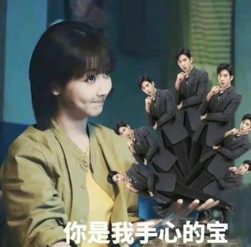 娱乐圈吃瓜警察小说  第3张