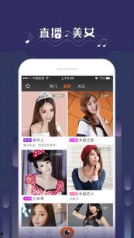 娱乐吃瓜直播页面图片高清,娱乐吃瓜直播页面，带你一窥娱乐圈幕后风云  第2张