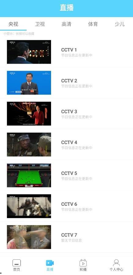 娱乐吃瓜直播页面图片高清,娱乐吃瓜直播页面，带你一窥娱乐圈幕后风云  第3张