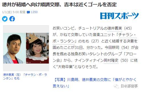 2020娱乐圈吃瓜年鉴,年度吃瓜大事件盘点  第3张