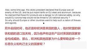 娱乐吃瓜汇总421,揭秘421热点事件背后的真相  第3张