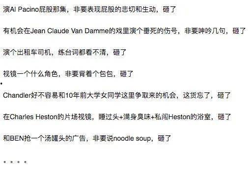 每日吃瓜娱乐八卦图