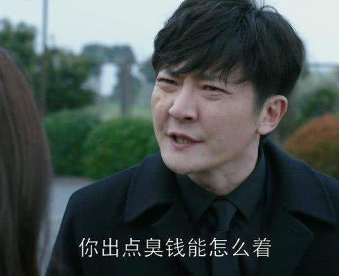 郭京飞吃瓜娱乐,揭秘娱乐圈幕后故事 第3张 郭京飞吃瓜娱乐,揭秘娱乐圈幕后故事 第3张