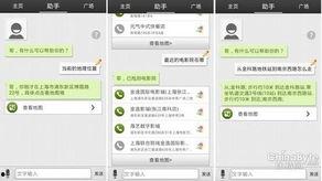 娱乐吃瓜酱语音评论文案,揭秘娱乐圈幕后真相的语音评论文案 第2张 娱乐吃瓜酱语音评论文案,揭秘娱乐圈幕后真相的语音评论文案 第2张